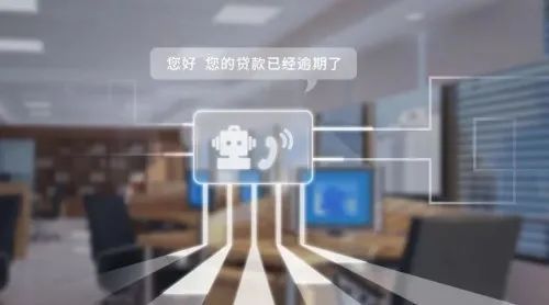 華北工控助力金融服務(wù)轉(zhuǎn)型升級(jí)，提供智能語(yǔ)音機(jī)器人專用計(jì)算機(jī)與系統(tǒng)集成服務(wù)